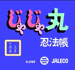 Title Screen
